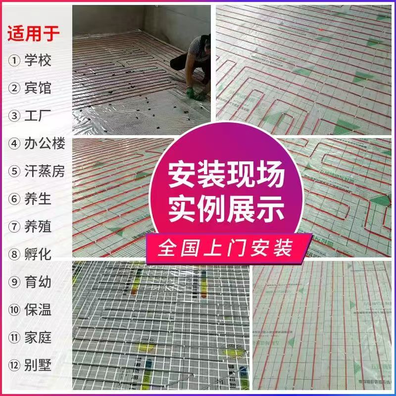 嵊州 石墨烯电地暖公司哪家好？售后保障深度解析